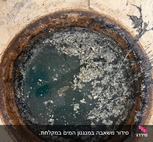 פתח ביוב פתוח ומלא במים עכורים ולכלוך עקב סתימה